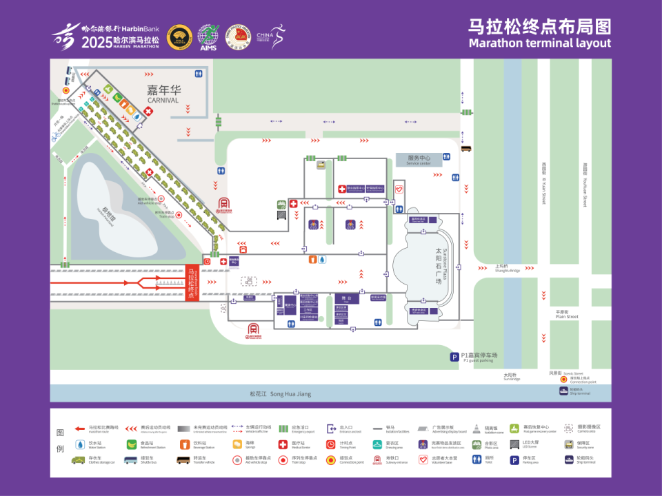 UyiWK, 市政府广场, 半程马拉松