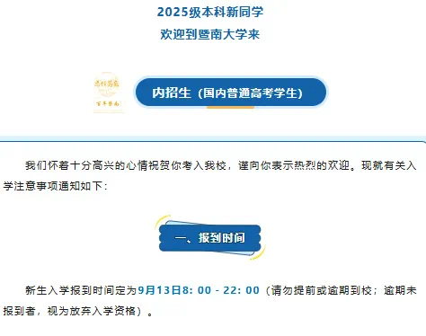 今年
