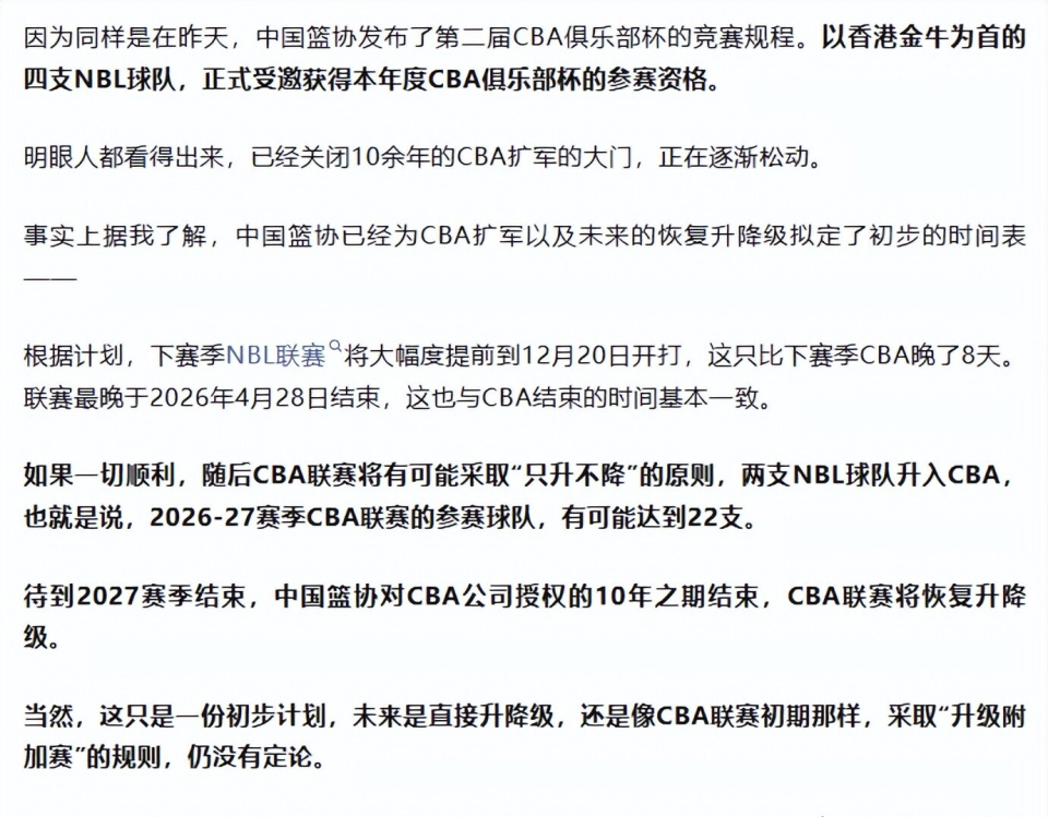 球运动的良, 部分球队消, qHMcq 球运动的良, 部分球队消, qHMcq