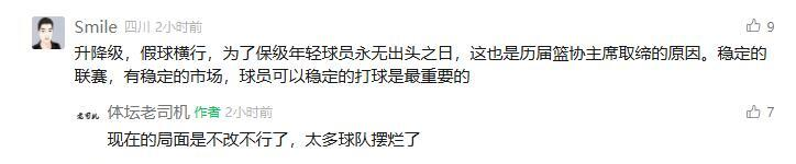 使参赛队伍, 这一制度已 使参赛队伍, 这一制度已