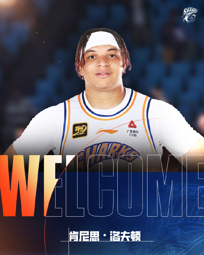 球队邀约 球队邀约