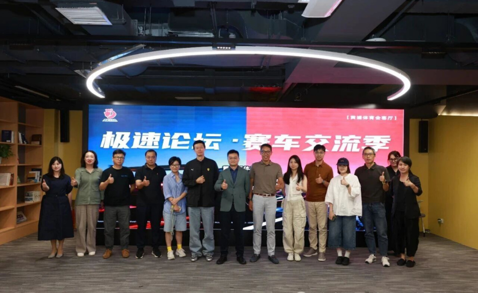 和赛车可持 和赛车可持